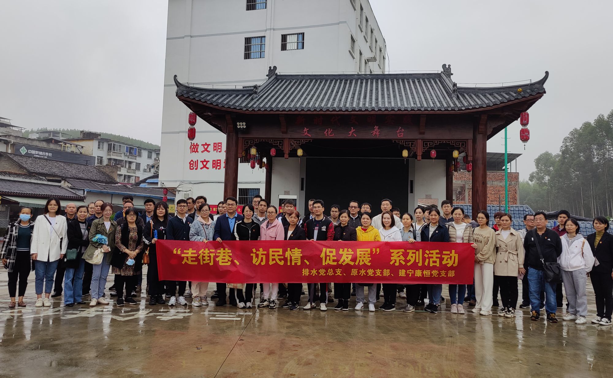 排水公司黨總支開展在職黨員 “走街巷、訪民情、促發(fā)展”活動(dòng)