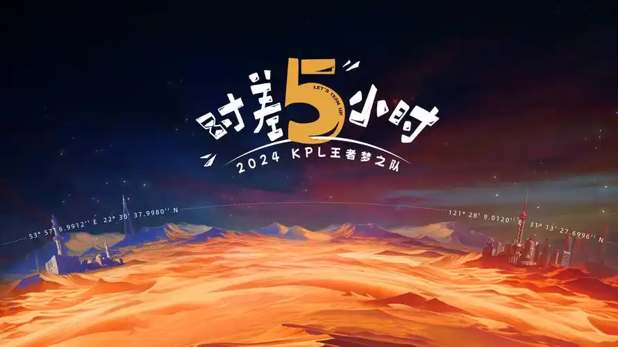 庆余年2 海报占位