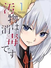 闪婚老伴是豪门 短剧海报