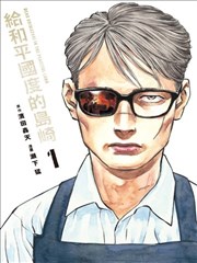重生之我在AI世界 短剧海报